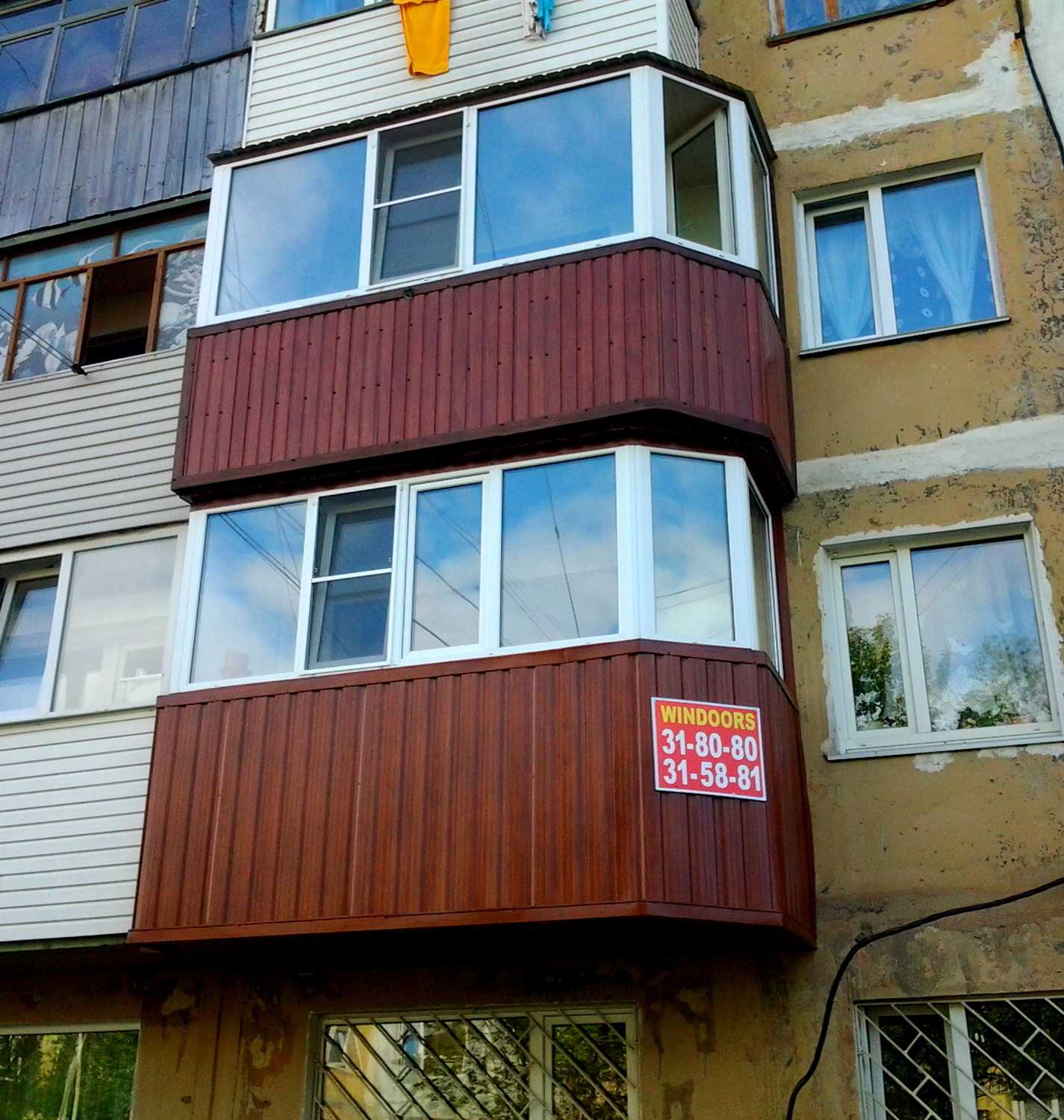 Приятные скидки при заказе 2-х балконов!