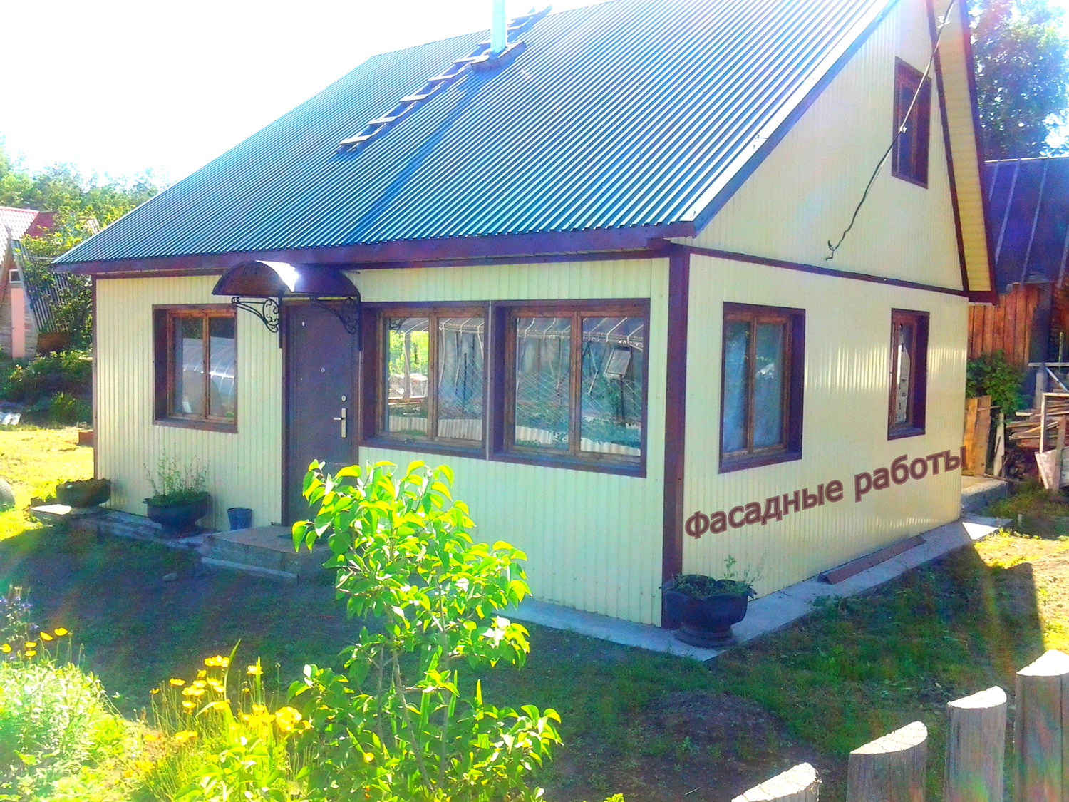 Наружные фасадные работы, кровля крыш, установка заборов, рольставень