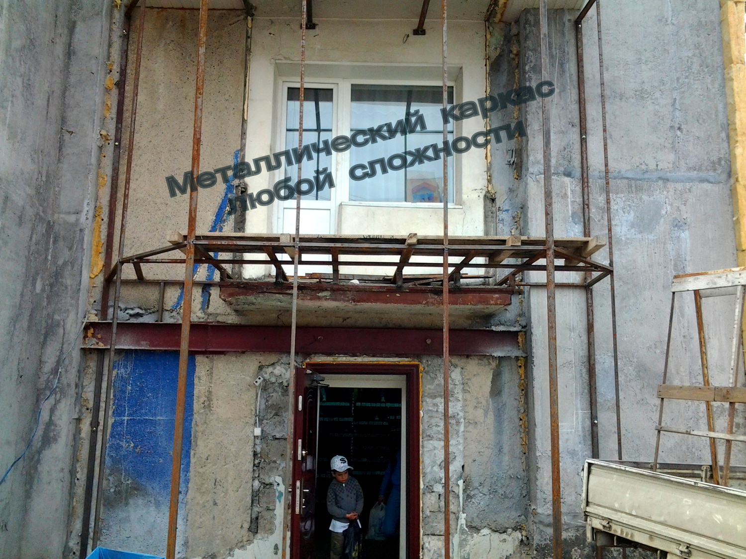 Шаг1 каркас